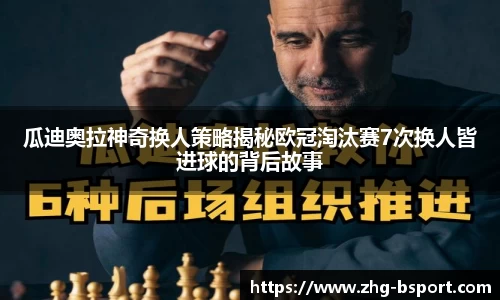 b体育官网