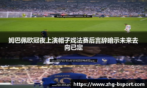b体育官网