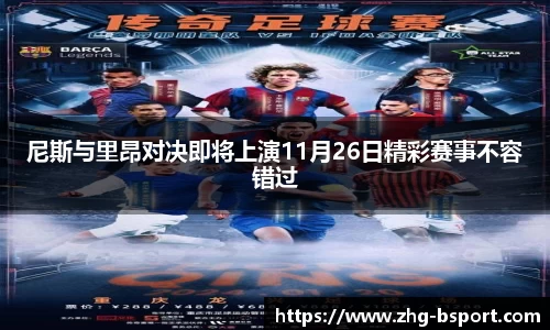 b体育