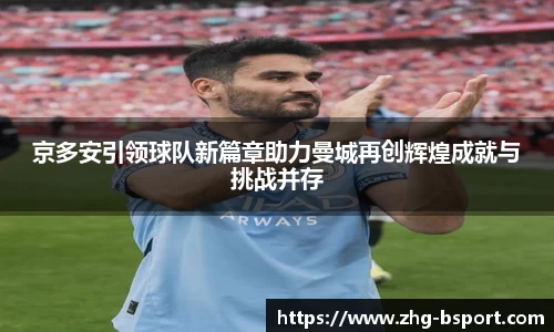 关键词2