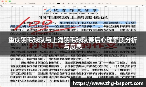 关键词3